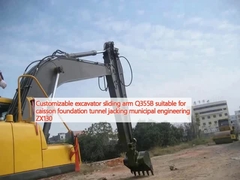 แขนเลื่อน excavator ที่สามารถปรับแต่งได้ Q355B เหมาะสําหรับ caisson มูลนิธิอุโมงค์ jacking วิศวกรรมเทศบาล ZX130