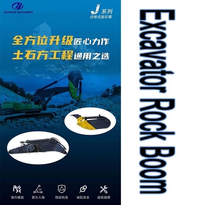 200 มม บอร์ดหลัก Excavator หิน Ripper Boom Arm สําหรับแมว Hitachi Komatsu Kobelco
